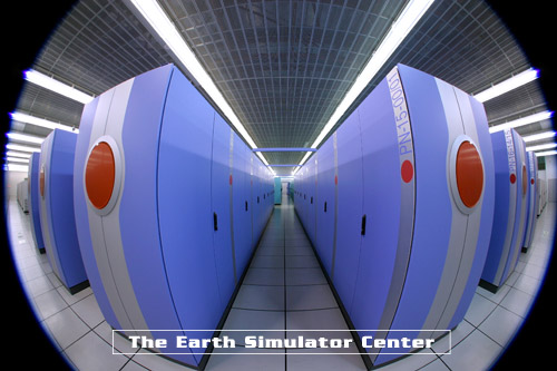 地球シミュレータ
