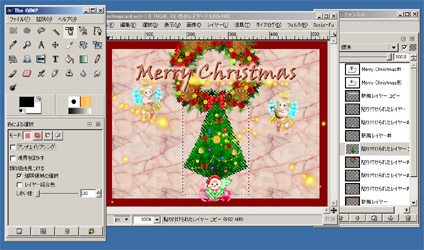 greetingcard_making